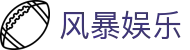 风暴娱乐 - 极致流畅拒绝任何游戏延迟